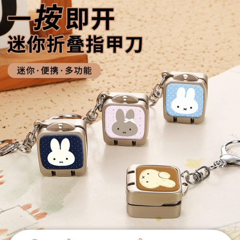 Cute Cartoon Miffy Bunny Nail  - đánh giá và giá Nail Art Quirky