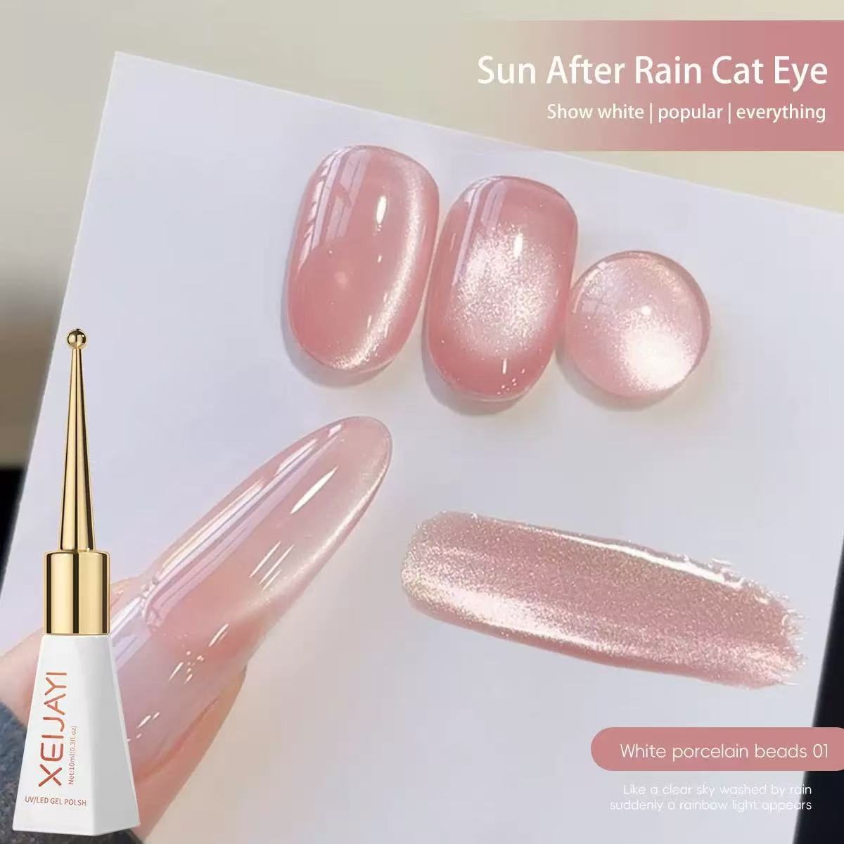 XEIJAYI 10ml Glass Bead Cat Ey - đánh giá và giá Nail Art Cat Eye Pink